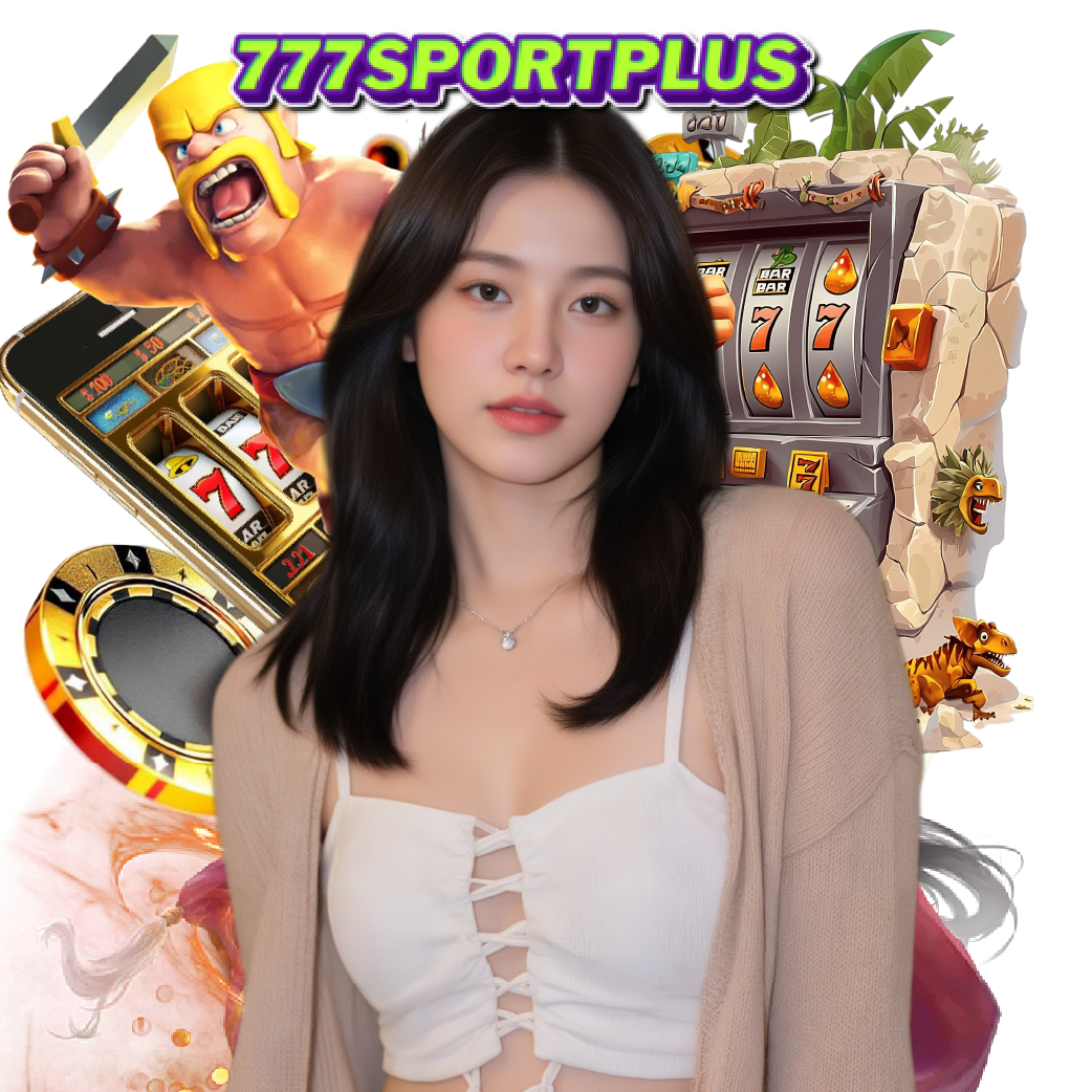 777sportplus ไม่ผ่านเอเย่นต์